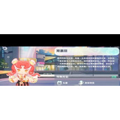 迷你世界2025年终盛典 12月26日独家激活码大放送