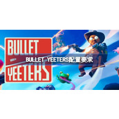 YEETERS配置要求
