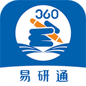 易研通系统