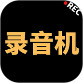 录音机专家