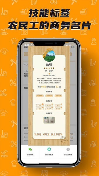 零灵发APP官网版