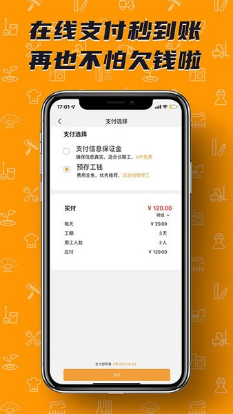 零灵发APP官网版