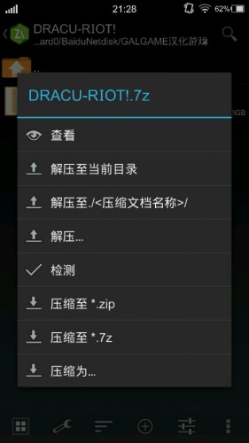 吉里吉里模拟器最新版本2024