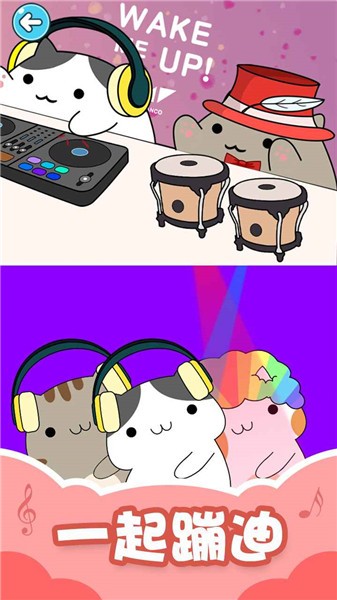 音乐猫咪安卓下载安装包免费版