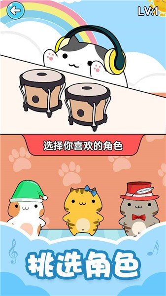音乐猫咪安卓下载安装包免费版