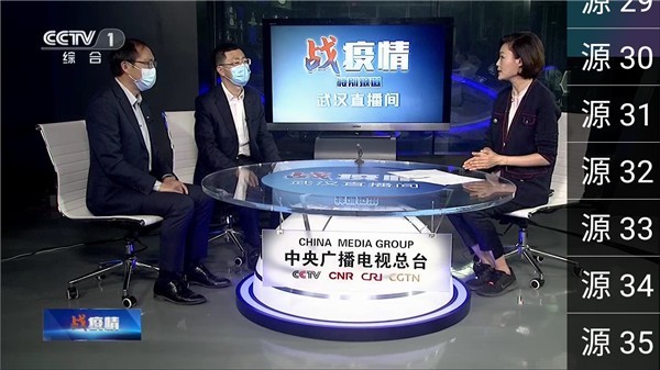 小星火tv直播软件下载