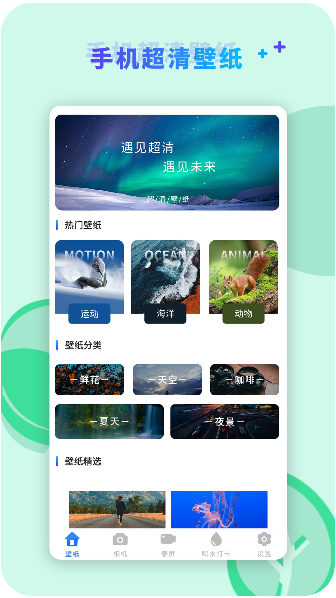 咔咔视频编辑软件下载
