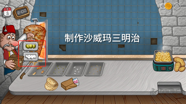 沙威玛传奇(Shawarma)