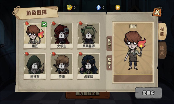 月夜降临官网版下载