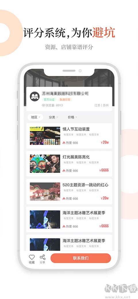 黑猫会