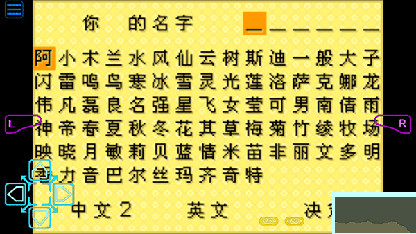 牧场物语矿石镇的伙伴们