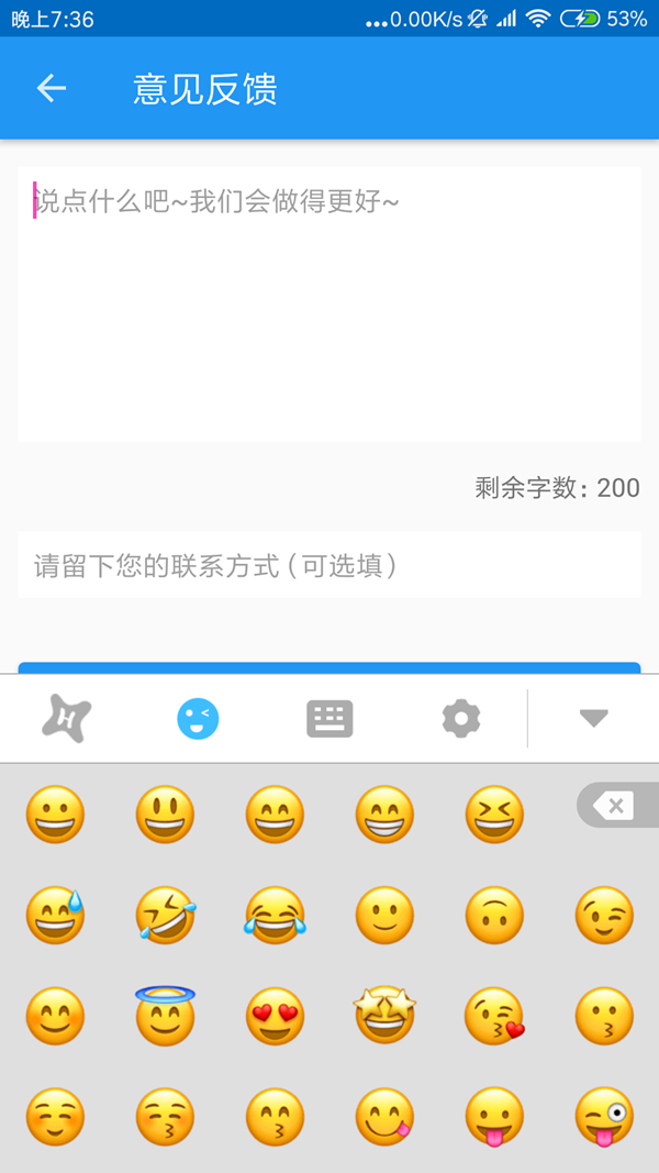 虾滑输入法最新版