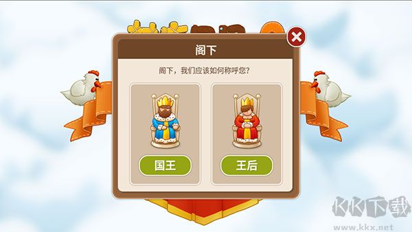 村庄日记2（Puzzle Craft 2）