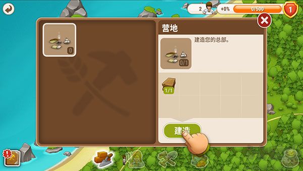 村庄日记2（Puzzle Craft 2）