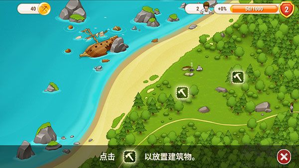 村庄日记2（Puzzle Craft 2）