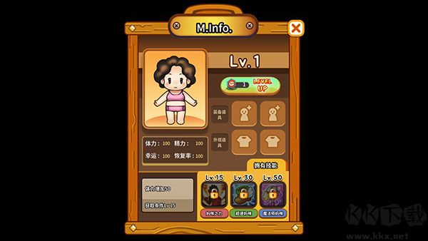 街头妈咪韩式摆摊大亨正版