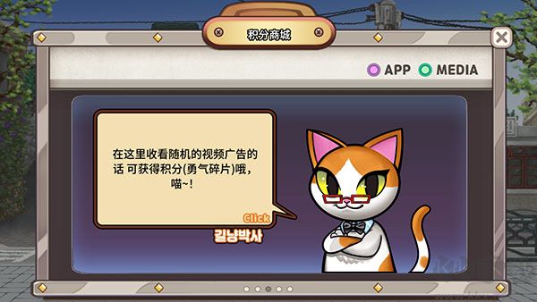 街头妈咪韩式摆摊大亨正版