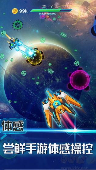 消除病毒