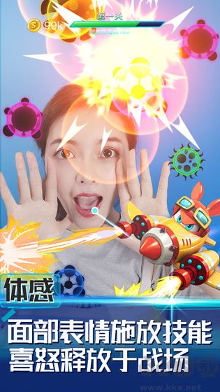 消除病毒