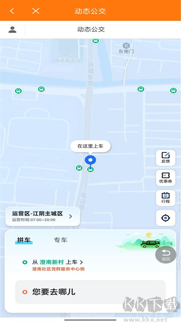 全澄通
