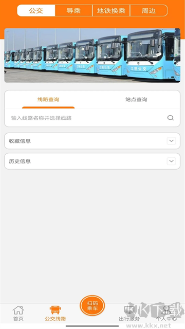 全澄通