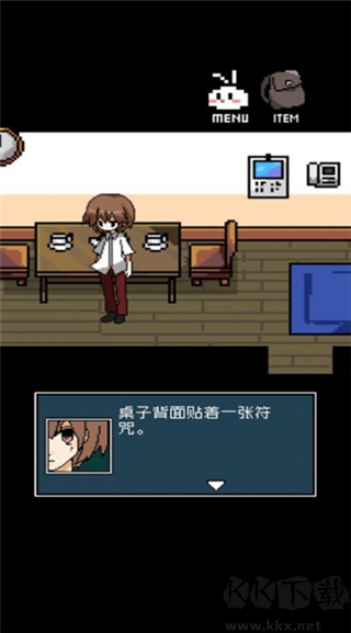 铭日记