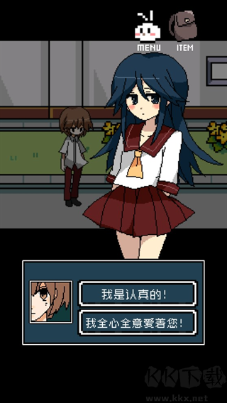 铭日记