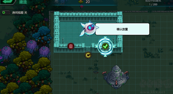 星光伊甸园（Stellar Sanctuary）