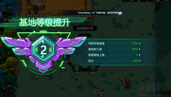 星光伊甸园（Stellar Sanctuary）