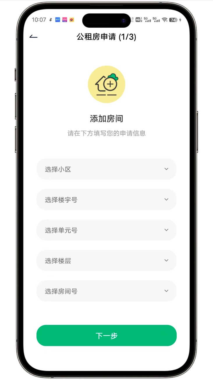 宜居宜业