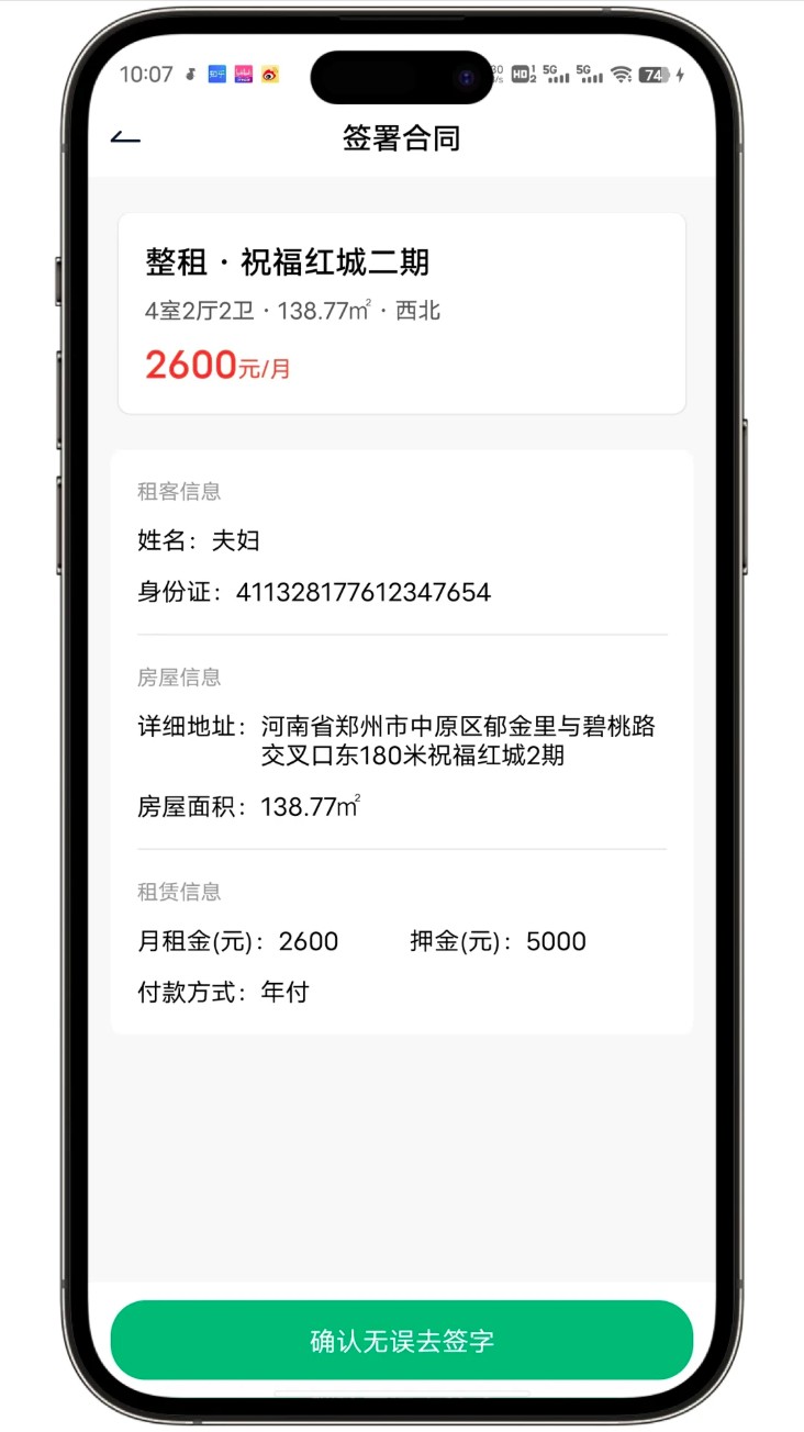 宜居宜业