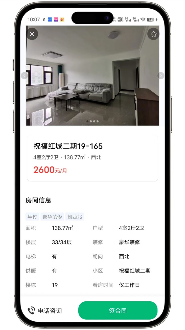宜居宜业