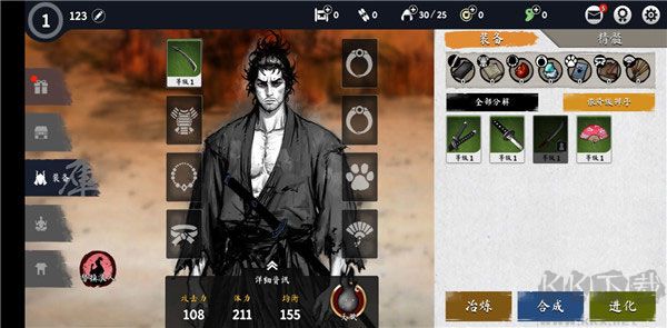 浪人末代武士(Ronin:The Last Samurai)