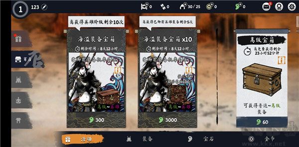 浪人末代武士(Ronin:The Last Samurai)