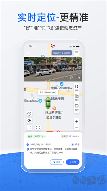 录屏大师