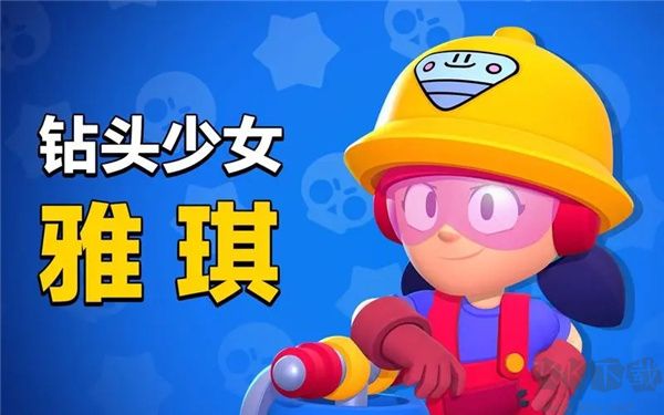 荒野乱斗手机版