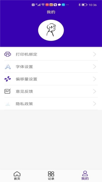 中能标识APP官方版