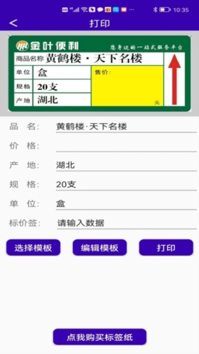 中能标识APP官方版