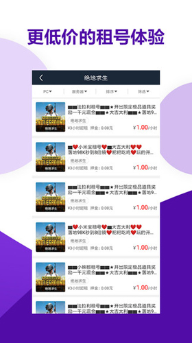 虚贝营地官网版下载