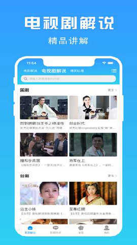 肥猫影视tv版下载