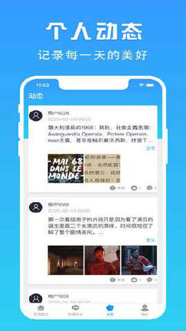 肥猫影视tv版下载