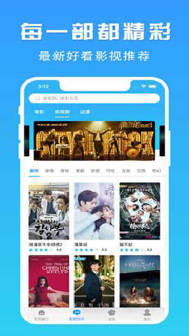肥猫影视tv版下载