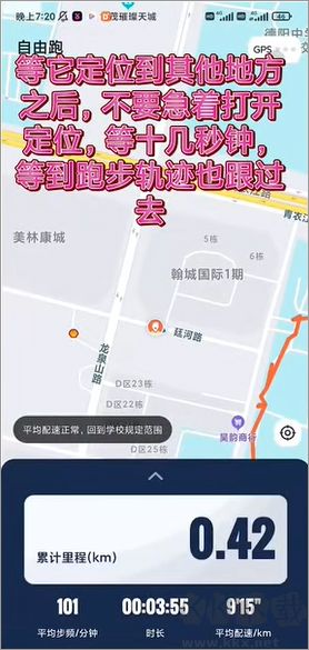 乐健体育