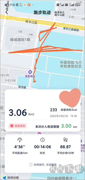 乐健体育