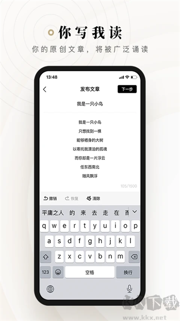 诗音