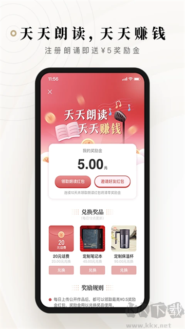 诗音