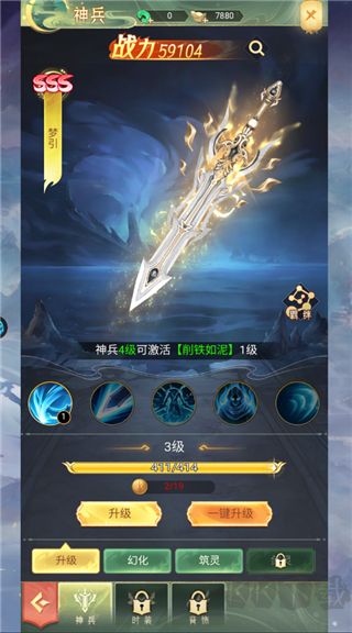 山海志异
