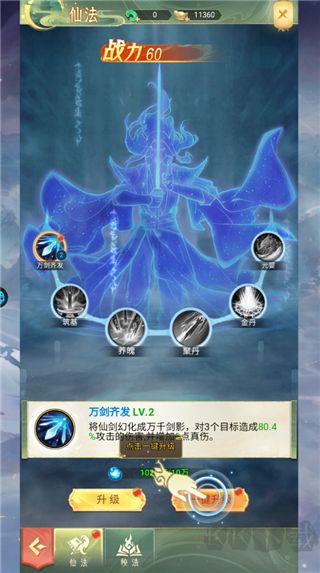山海志异