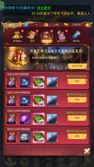 剑雨九天最新版