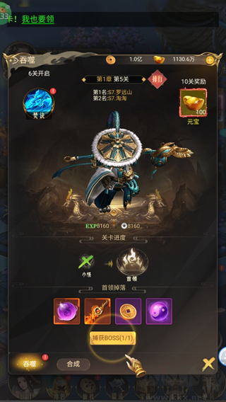 剑雨九天最新版